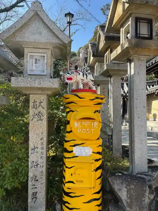 朝護孫子寺の{uncategorized: "未分類", other: "その他", undefined: "問題あり", building: "その他建物", grave: "お墓", sacred_gate: "鳥居", guardian: "狛犬", statue: "像", buddha: "仏像", history: "歴史", nature: "自然", garden: "庭園", animal: "動物", pagoda: "塔", temizu: "手水舎", mountain_gate: "山門・神門", sanctuary: "本殿・本堂", subordinate: "末社・摂社", art: "芸術", scenery: "景色", jizo: "地蔵", ema: "絵馬", goshuin: "御朱印", omikuji: "おみくじ", items: "授与品その他", amulet: "お守り", goshuincho: "御朱印帳", eats: "食事", festival: "お祭り", votive_dance: "神楽", shichigosan: "七五三参", wedding: "結婚式", experience: "体験その他", initially: "初詣", around: "周辺", anti_infection: "感染症対策"}