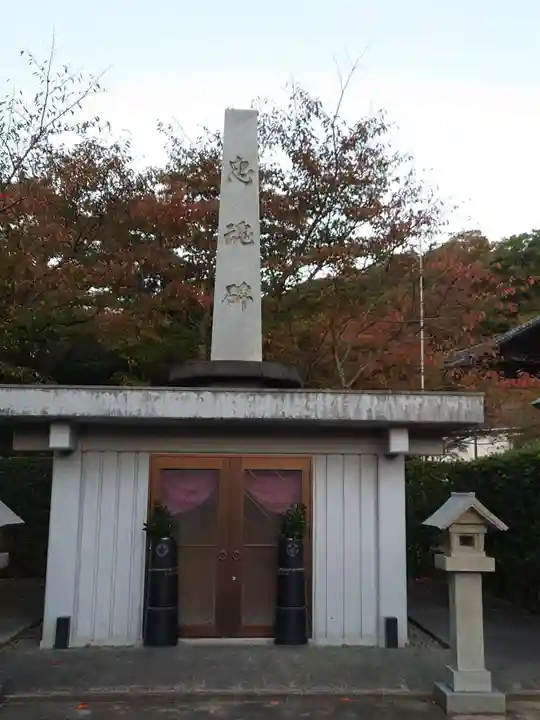 出雲大社教祖霊社(島根県)