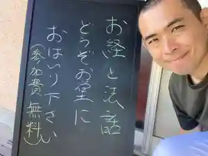 蓮久寺(千葉県)(2023年06月04日(日) 14時35分36秒投稿)