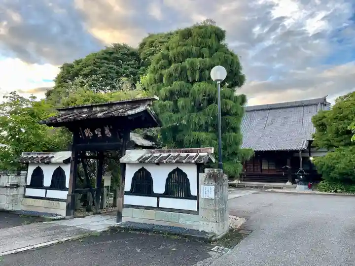清巌寺(栃木県)
