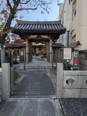 大満寺(東京都)
