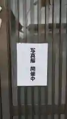 大鏑神社の建物その他