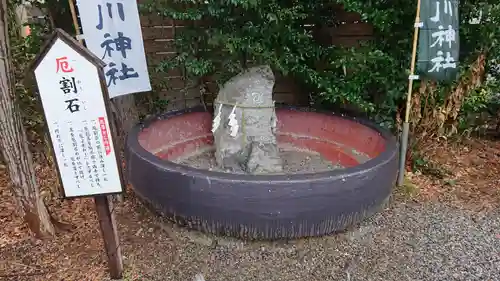 鎮守氷川神社のその他建物
