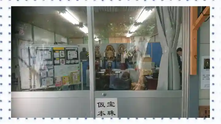 増上寺塔頭 三縁山 宝珠院(東京都)