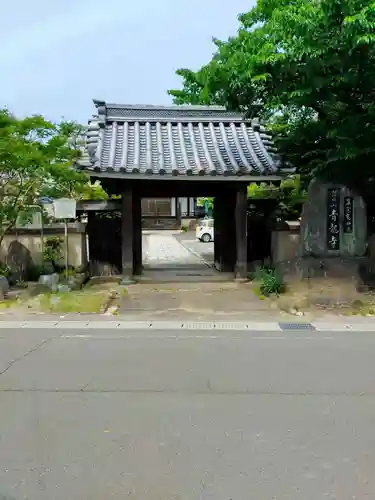 青竜寺(三重県)