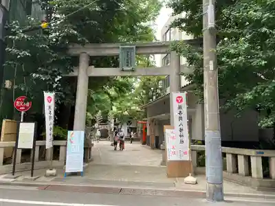 銀杏岡八幡神社の鳥居