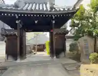 一心山称念寺の{uncategorized: "未分類", other: "その他", undefined: "問題あり", building: "その他建物", grave: "お墓", sacred_gate: "鳥居", guardian: "狛犬", statue: "像", buddha: "仏像", history: "歴史", nature: "自然", garden: "庭園", animal: "動物", pagoda: "塔", temizu: "手水舎", mountain_gate: "山門・神門", sanctuary: "本殿・本堂", subordinate: "末社・摂社", art: "芸術", scenery: "景色", jizo: "地蔵", ema: "絵馬", goshuin: "御朱印", omikuji: "おみくじ", items: "授与品その他", amulet: "お守り", goshuincho: "御朱印帳", eats: "食事", festival: "お祭り", votive_dance: "神楽", shichigosan: "七五三参", wedding: "結婚式", experience: "体験その他", initially: "初詣", around: "周辺", anti_infection: "感染症対策"}