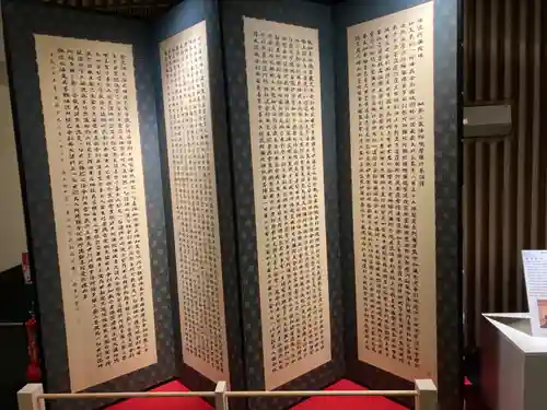 増上寺のその他建物