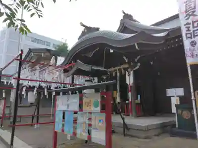 磐井神社(東京都)