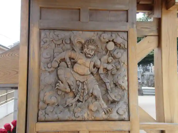 正福院(神奈川県)