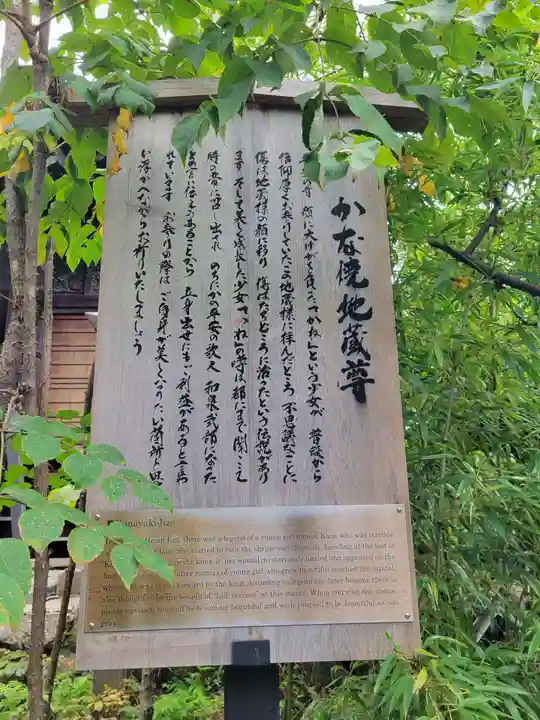 来迎寺のその他建物