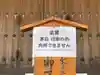 金剛峰寺大伽藍金堂(和歌山県)