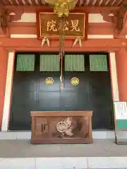 善導寺の建物その他