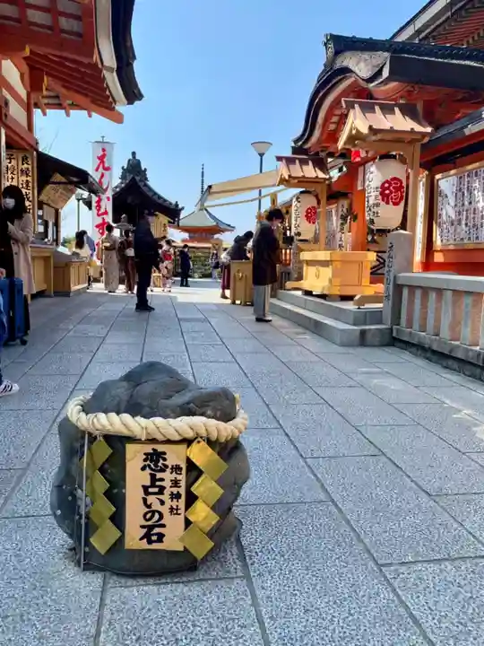 地主神社のその他建物