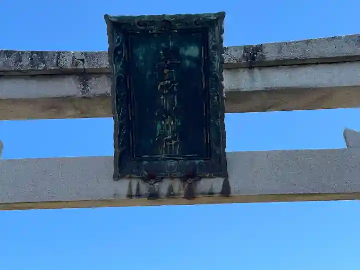 若宮神社(滋賀県)