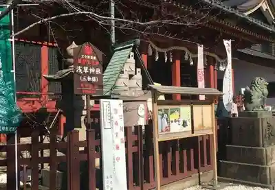 浅草神社の本殿・本堂