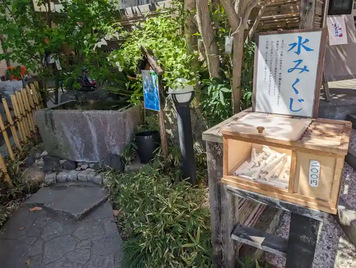 越谷香取神社のおみくじ
