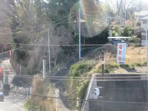 福泉寺(神奈川県)