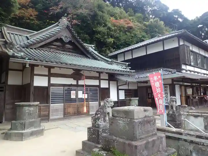 建長寺 半僧坊(神奈川県)