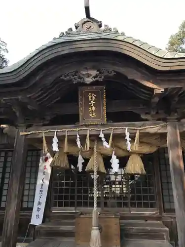 餘子神社の本殿・本堂