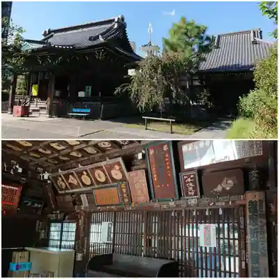 海雲寺のその他建物