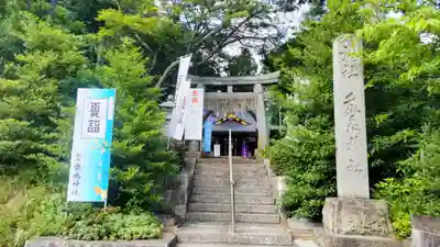 鏡石鹿嶋神社 ＊安産・開運・勝利の神さま＊(福島県)