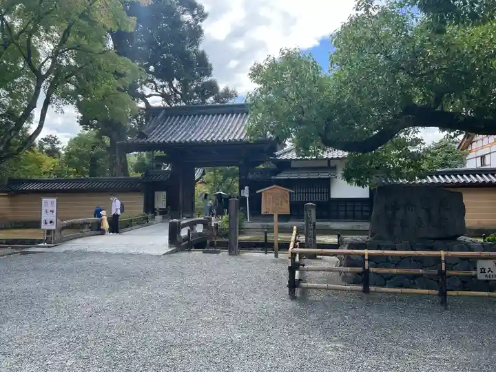 鹿苑寺(金閣寺)の山門・神門