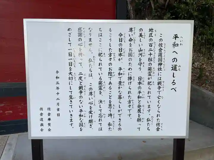 桜ヶ池池宮神社(静岡県)