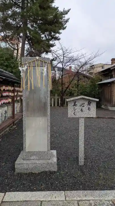 若宮八幡宮(陶器神社)(京都府)