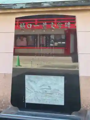 鷲神社のその他建物