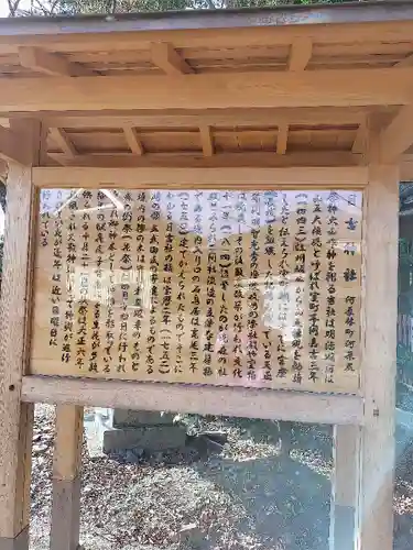 日吉神社(京都府)