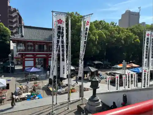 大須観音 （北野山真福寺宝生院）(愛知県)
