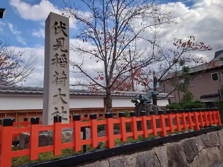 伏見稲荷大社(京都府)