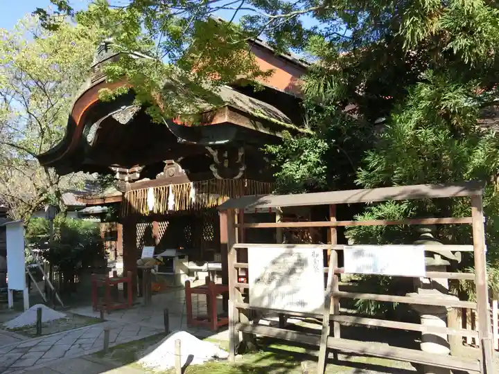 下御霊神社(京都府)