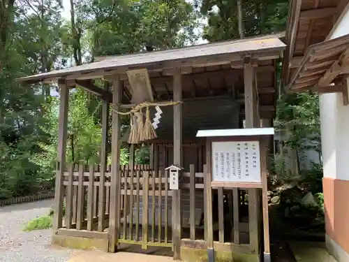 國魂神社の末社