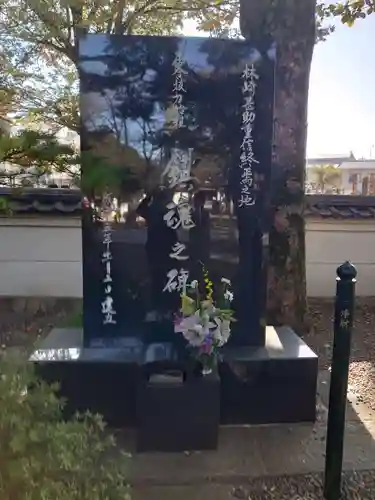 蓮馨寺のその他建物