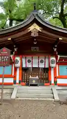 杭全神社(大阪府)