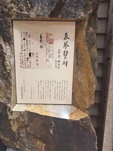 少彦名神社(大阪府)