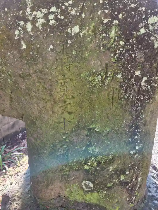 天之御中主神社(鹿児島県)