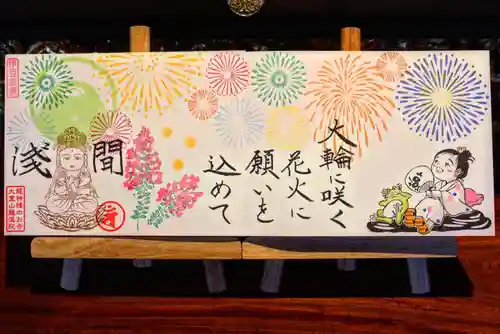 大室山龍渓院(静岡県)