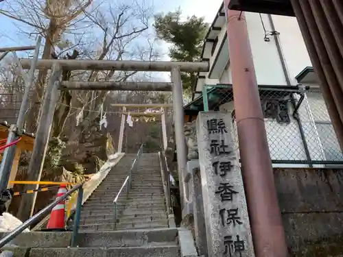 伊香保神社の鳥居