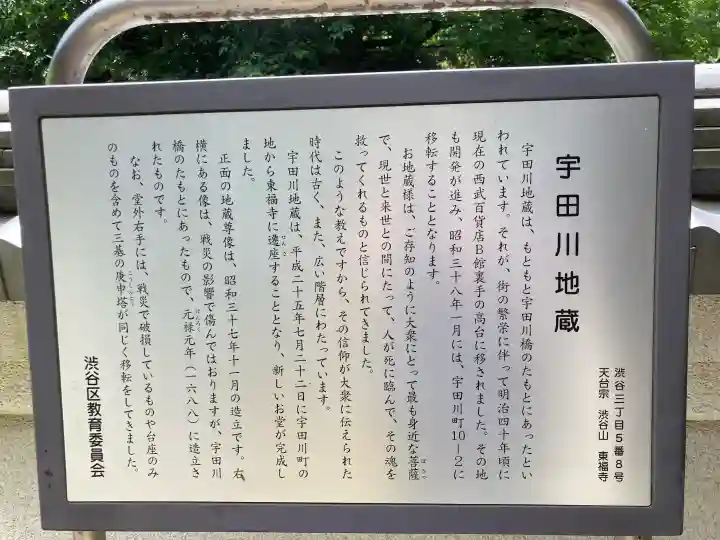 東福寺の{uncategorized: "未分類", other: "その他", undefined: "問題あり", building: "その他建物", grave: "お墓", sacred_gate: "鳥居", guardian: "狛犬", statue: "像", buddha: "仏像", history: "歴史", nature: "自然", garden: "庭園", animal: "動物", pagoda: "塔", temizu: "手水舎", mountain_gate: "山門・神門", sanctuary: "本殿・本堂", subordinate: "末社・摂社", art: "芸術", scenery: "景色", jizo: "地蔵", ema: "絵馬", goshuin: "御朱印", omikuji: "おみくじ", items: "授与品その他", amulet: "お守り", goshuincho: "御朱印帳", eats: "食事", festival: "お祭り", votive_dance: "神楽", shichigosan: "七五三参", wedding: "結婚式", experience: "体験その他", initially: "初詣", around: "周辺", anti_infection: "感染症対策"}