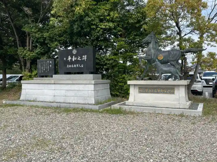 滋賀県護国神社の{uncategorized: "未分類", other: "その他", undefined: "問題あり", building: "その他建物", grave: "お墓", sacred_gate: "鳥居", guardian: "狛犬", statue: "像", buddha: "仏像", history: "歴史", nature: "自然", garden: "庭園", animal: "動物", pagoda: "塔", temizu: "手水舎", mountain_gate: "山門・神門", sanctuary: "本殿・本堂", subordinate: "末社・摂社", art: "芸術", scenery: "景色", jizo: "地蔵", ema: "絵馬", goshuin: "御朱印", omikuji: "おみくじ", items: "授与品その他", amulet: "お守り", goshuincho: "御朱印帳", eats: "食事", festival: "お祭り", votive_dance: "神楽", shichigosan: "七五三参", wedding: "結婚式", experience: "体験その他", initially: "初詣", around: "周辺", anti_infection: "感染症対策"}