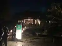 成就院(京都府)