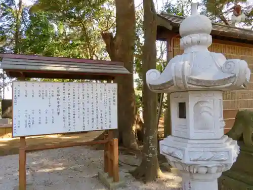 大宮・大原神社の歴史