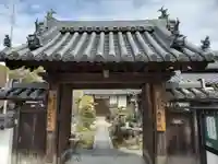 龍華院の山門・神門