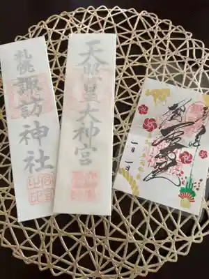 札幌諏訪神社(北海道)