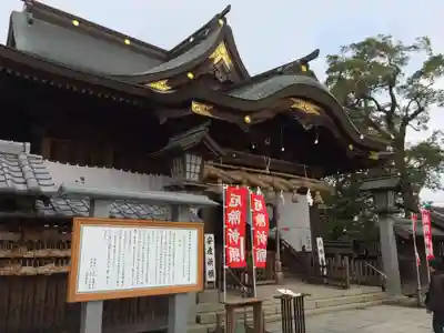 春日神社(福岡県)