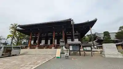 くろ谷 金戒光明寺(京都府)