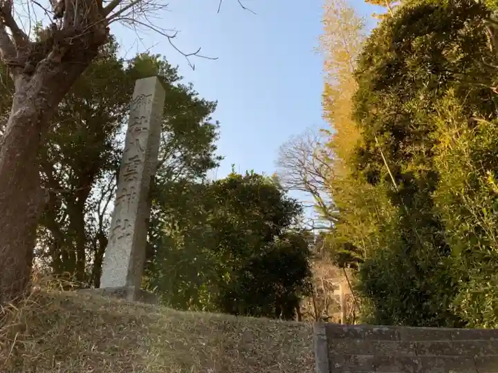八雲神社のその他建物